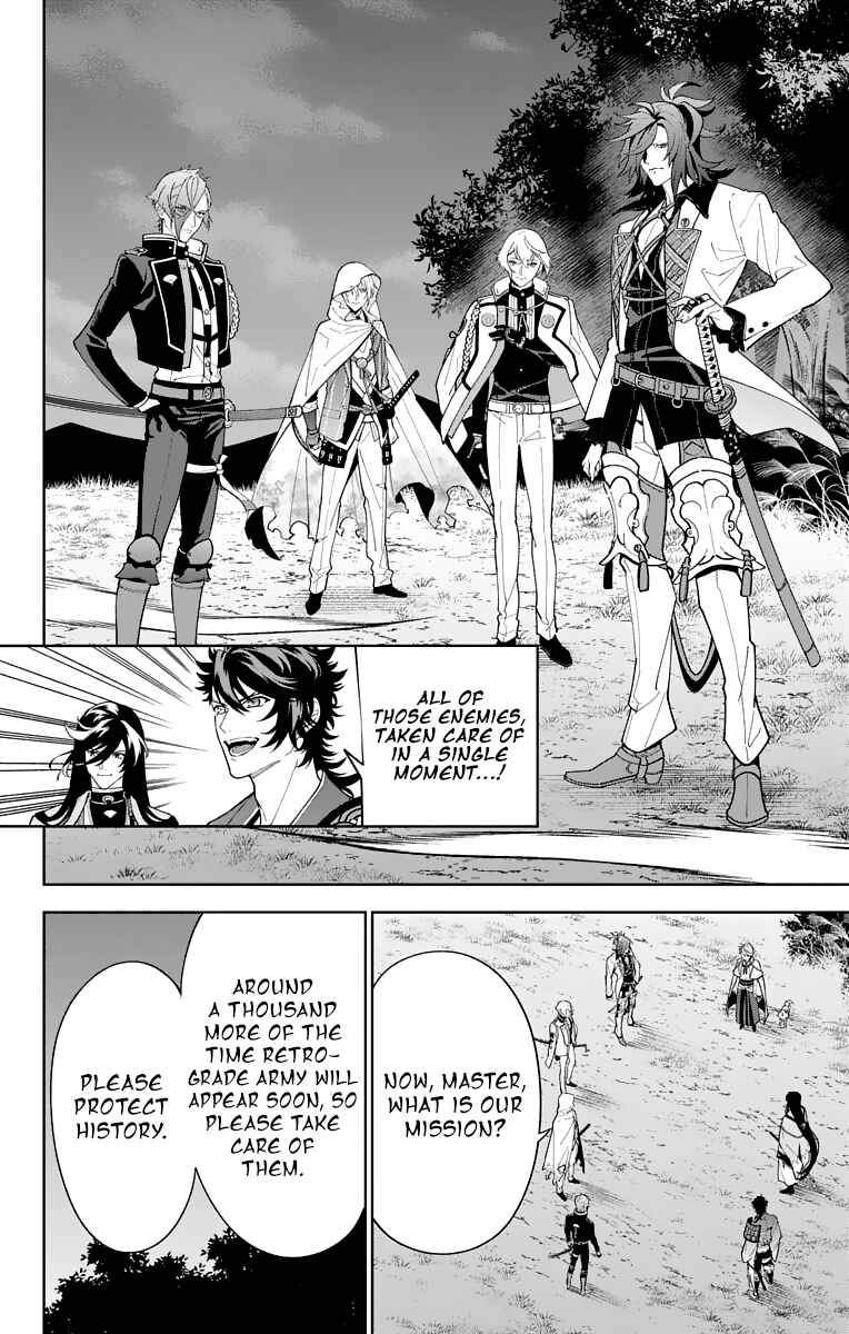Page 19 Chapter 22 Katsugeki / Touken Ranbu