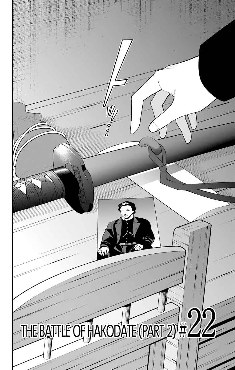 Page 2 Chapter 22 Katsugeki / Touken Ranbu