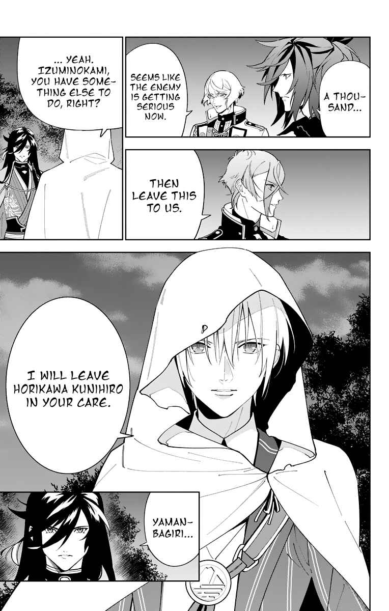 Page 20 Chapter 22 Katsugeki / Touken Ranbu
