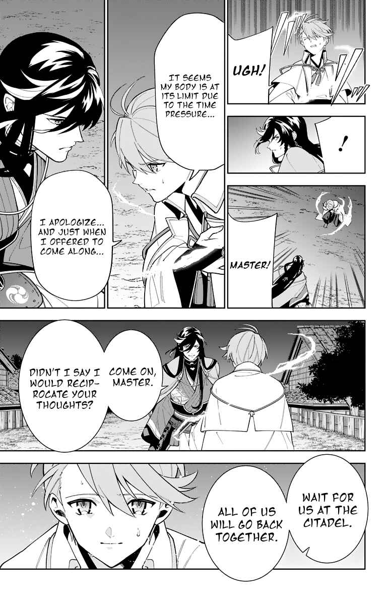 Page 24 Chapter 22 Katsugeki / Touken Ranbu
