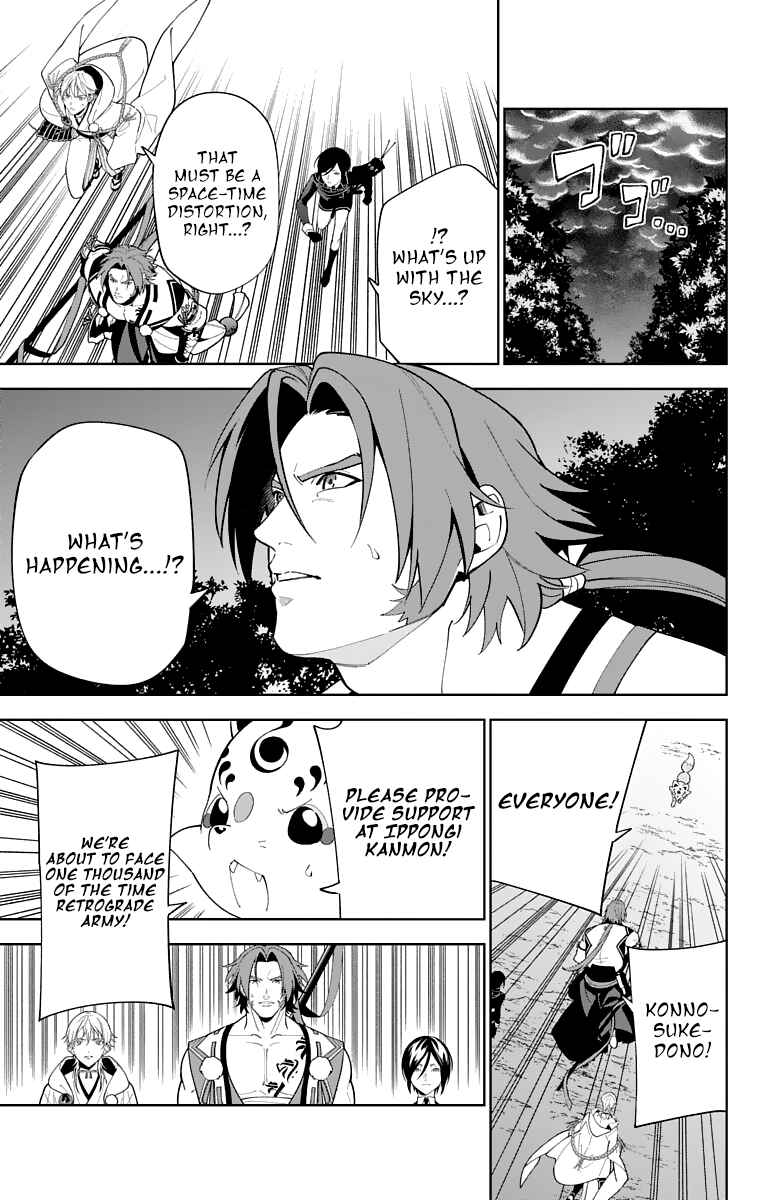 Page 26 Chapter 22 Katsugeki / Touken Ranbu