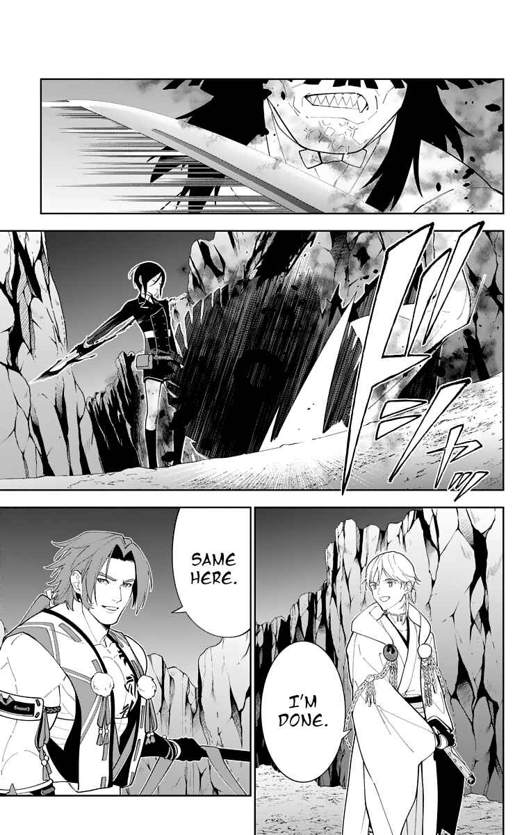 Page 3 Chapter 22 Katsugeki / Touken Ranbu