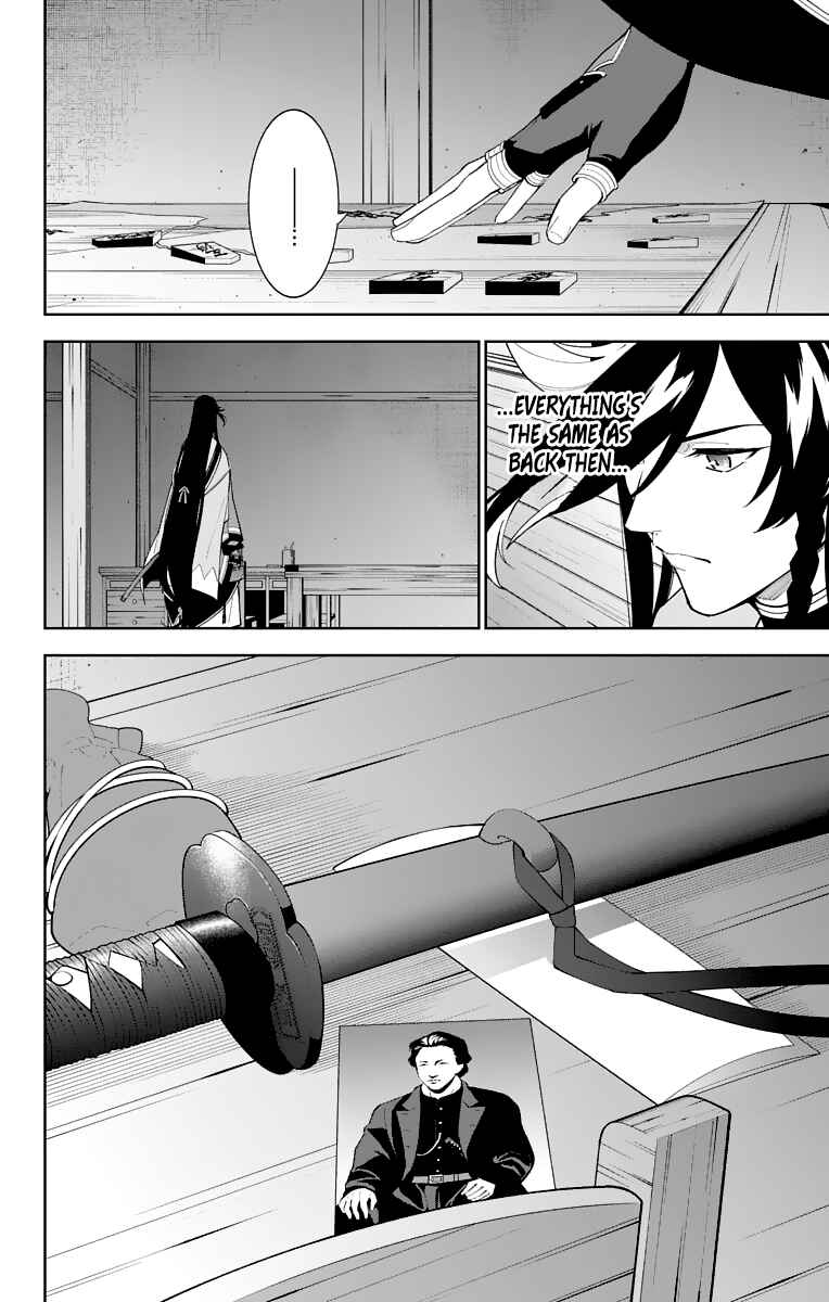 Page 31 Chapter 22 Katsugeki / Touken Ranbu