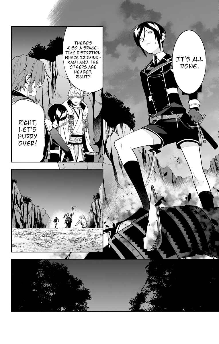 Page 4 Chapter 22 Katsugeki / Touken Ranbu