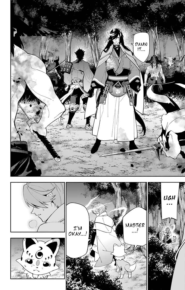 Page 6 Chapter 22 Katsugeki / Touken Ranbu