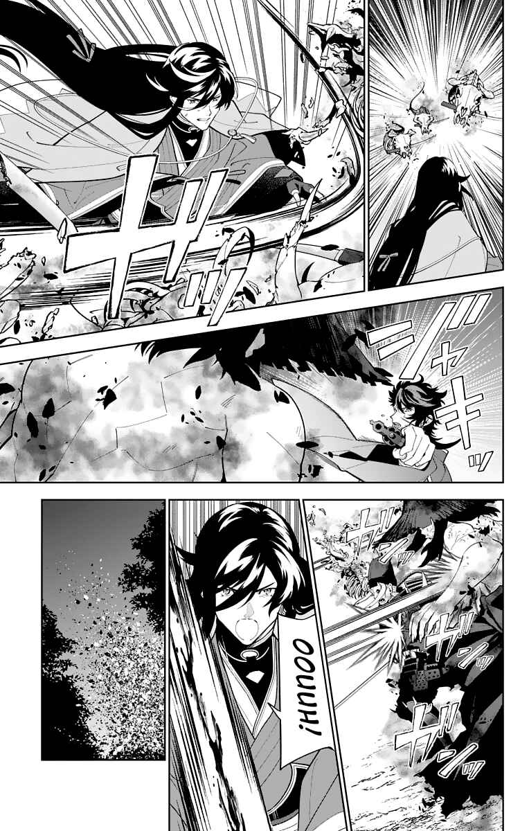 Page 9 Chapter 22 Katsugeki / Touken Ranbu