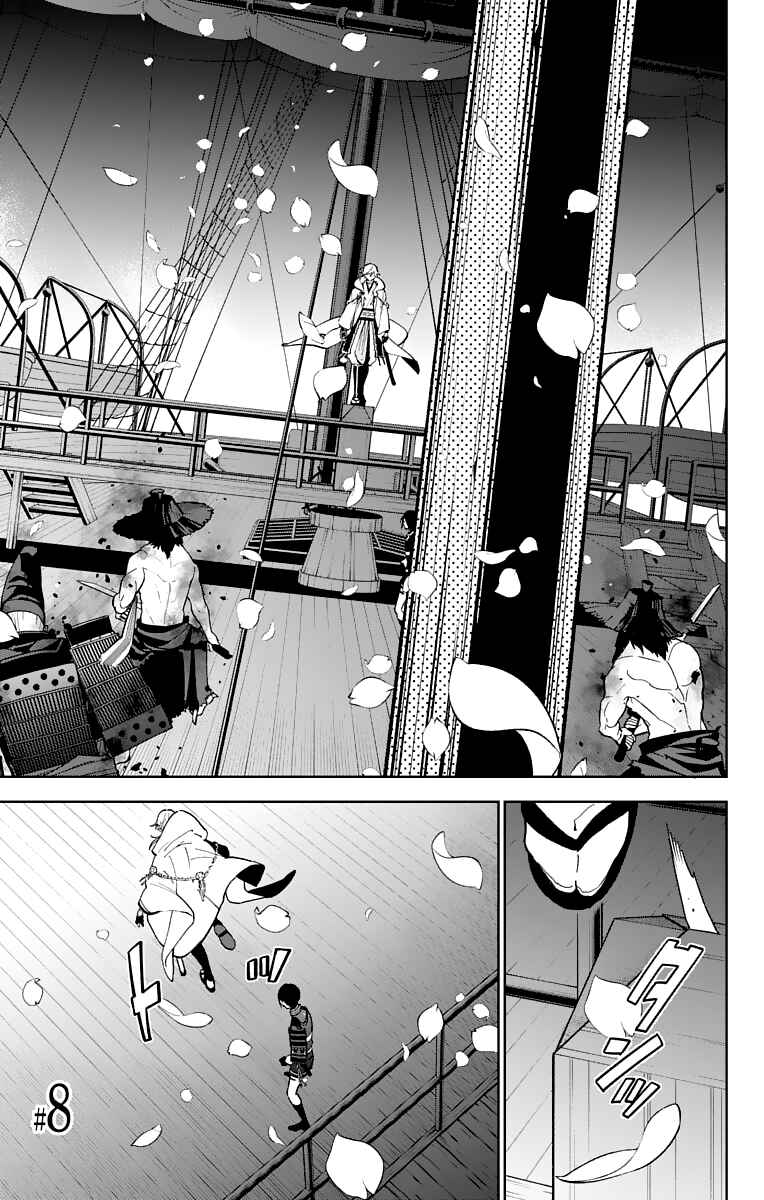 Page 1 Chapter 8 Katsugeki / Touken Ranbu