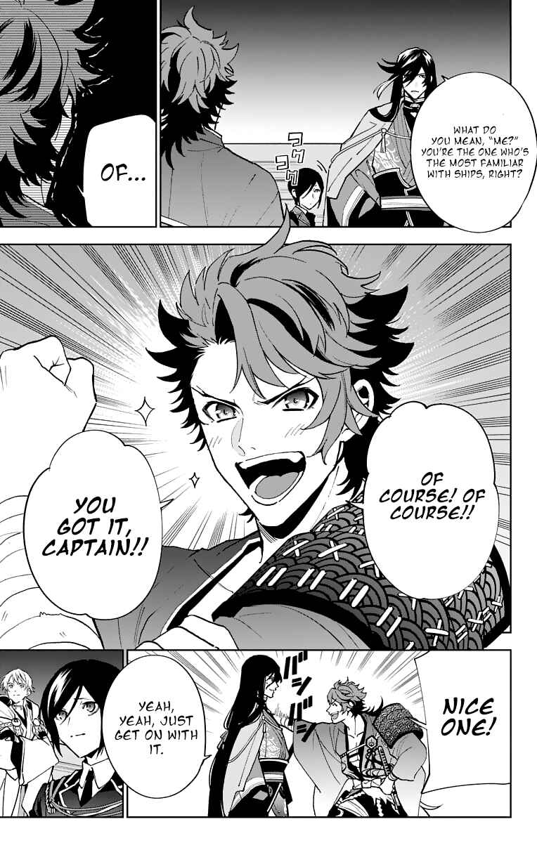 Page 13 Chapter 8 Katsugeki / Touken Ranbu