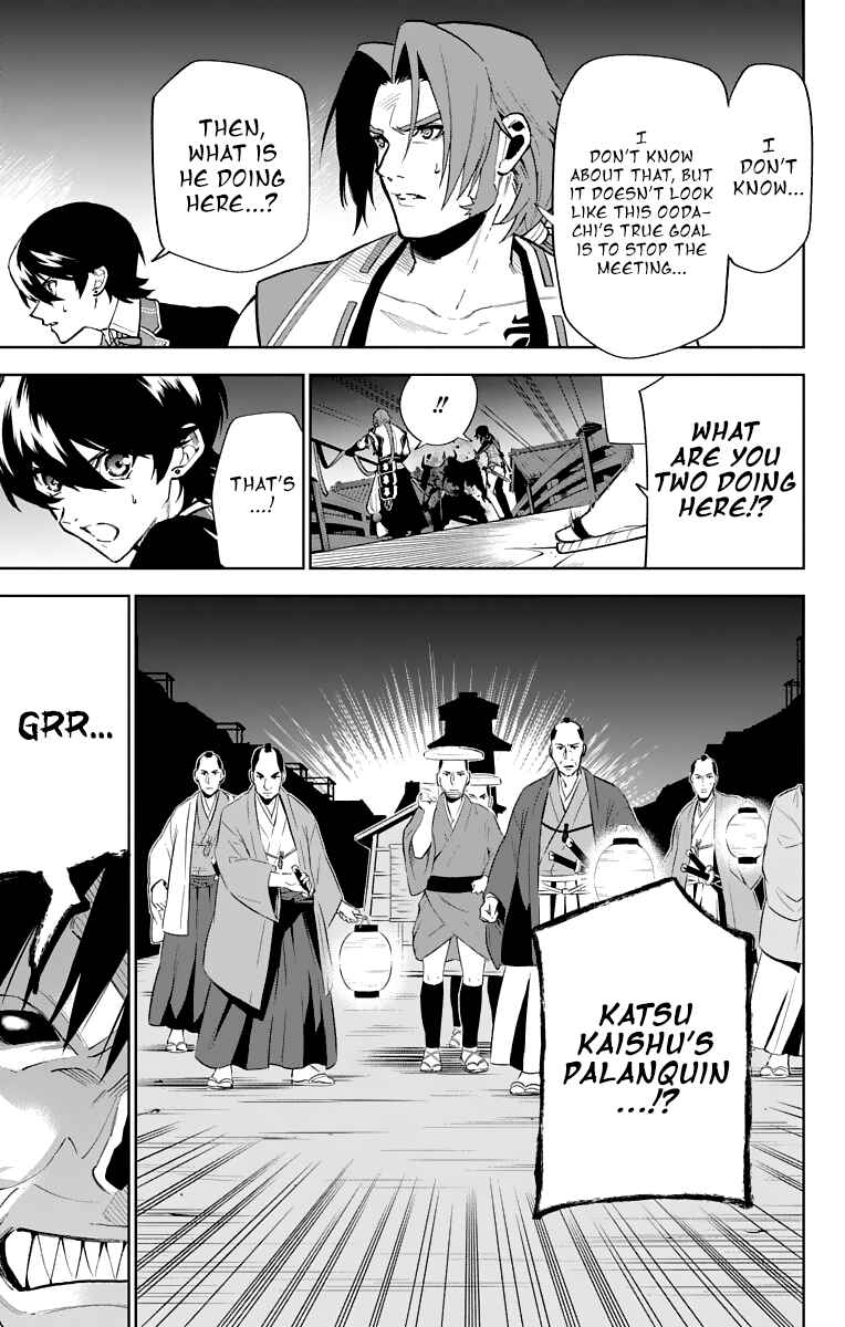 Page 18 Chapter 8 Katsugeki / Touken Ranbu