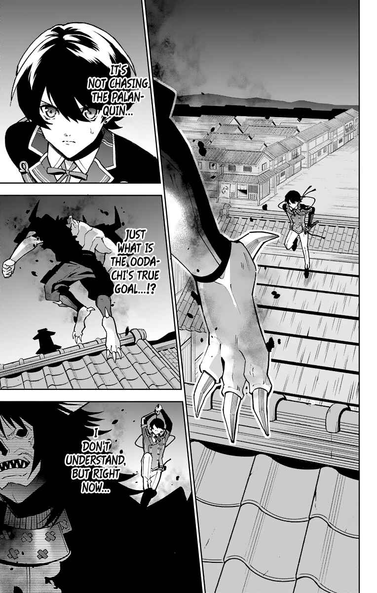 Page 22 Chapter 8 Katsugeki / Touken Ranbu