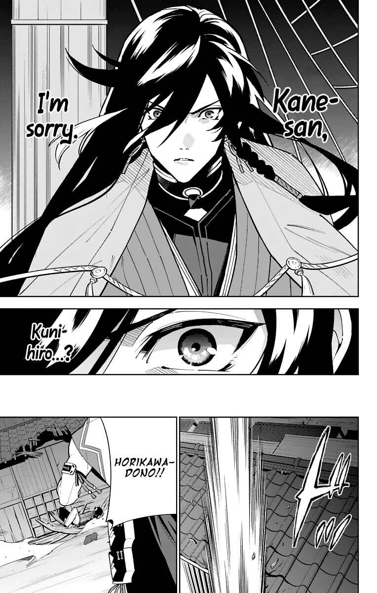 Page 26 Chapter 8 Katsugeki / Touken Ranbu