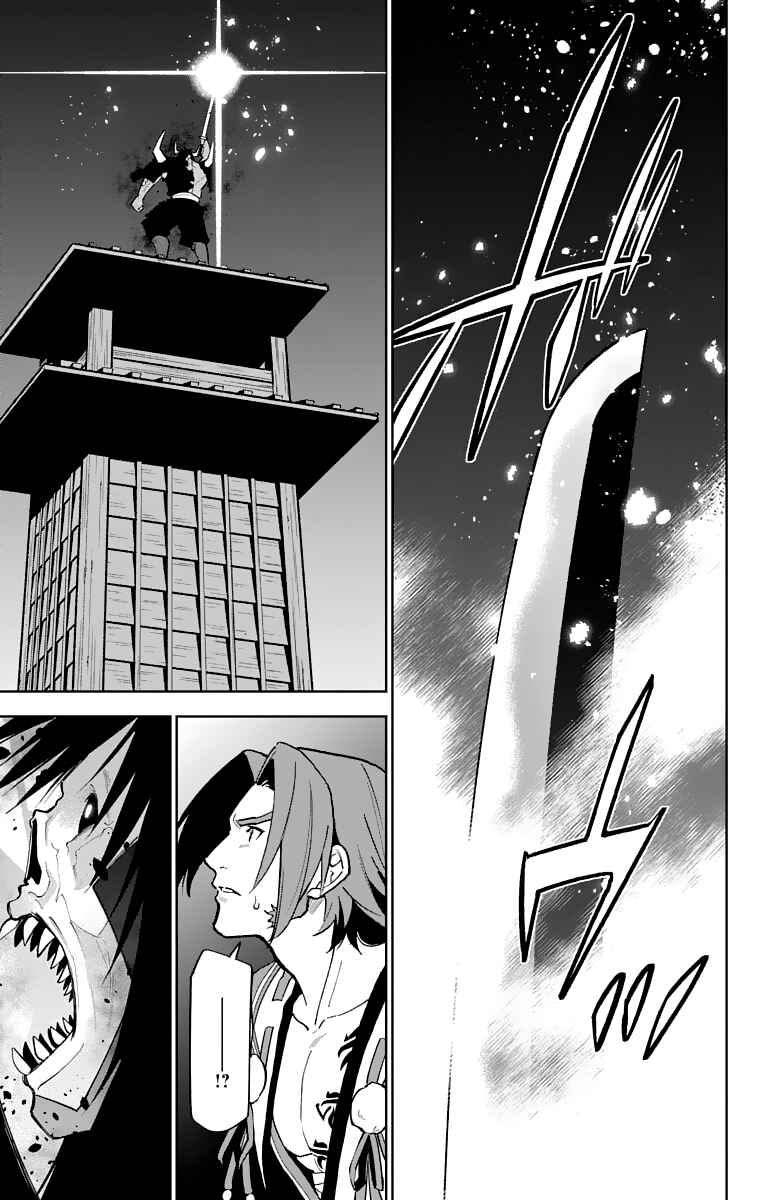 Page 28 Chapter 8 Katsugeki / Touken Ranbu