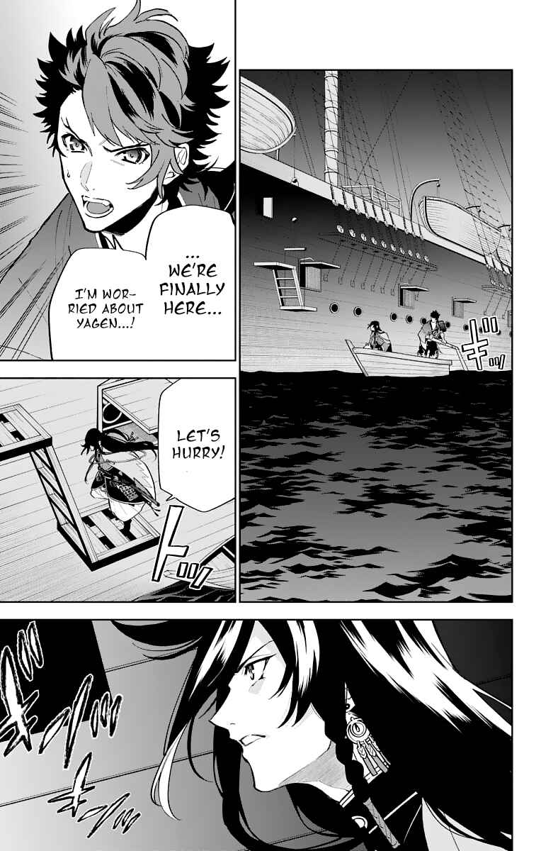 Page 3 Chapter 8 Katsugeki / Touken Ranbu