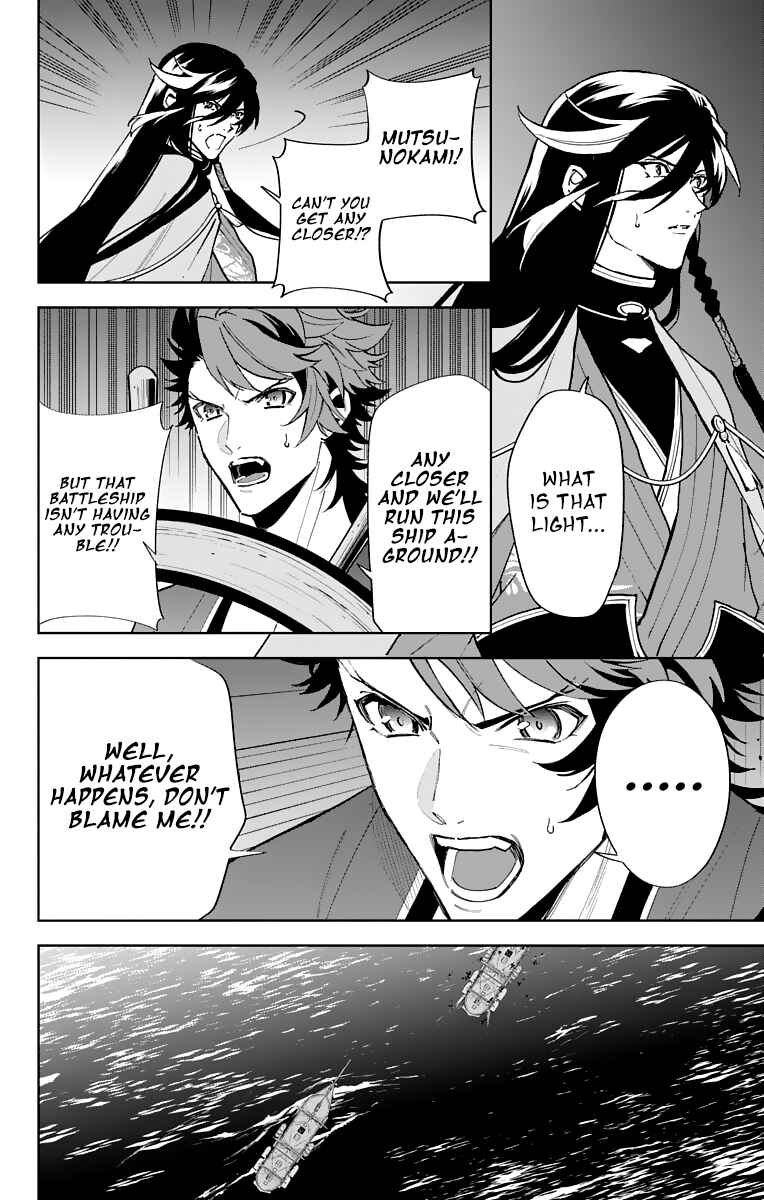 Page 31 Chapter 8 Katsugeki / Touken Ranbu