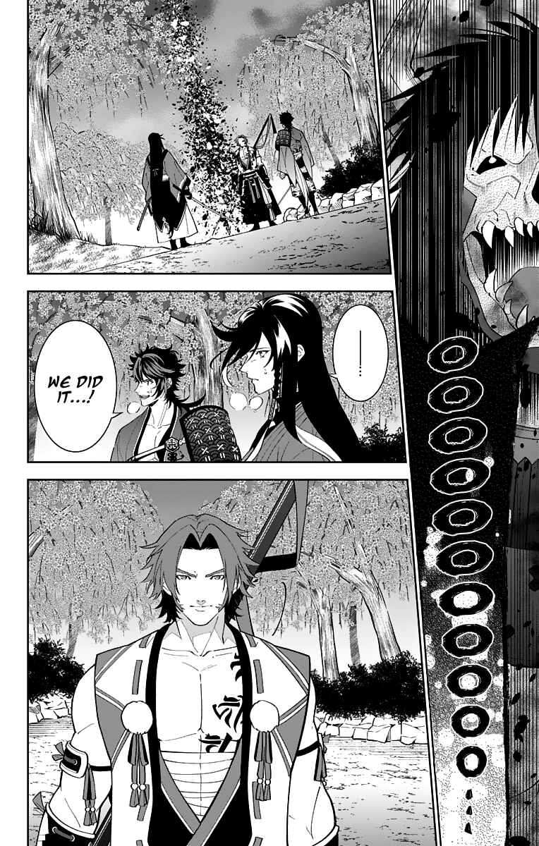 Page 16 Chapter 19 Katsugeki / Touken Ranbu