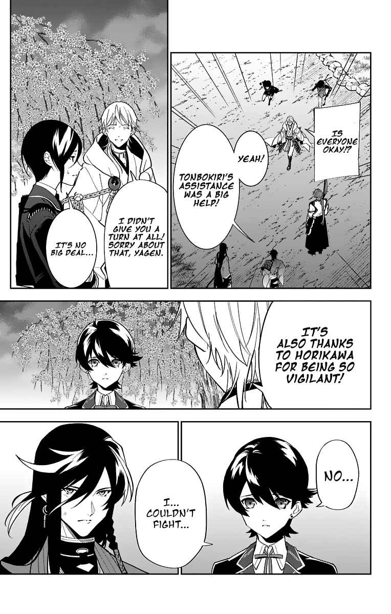 Page 17 Chapter 19 Katsugeki / Touken Ranbu