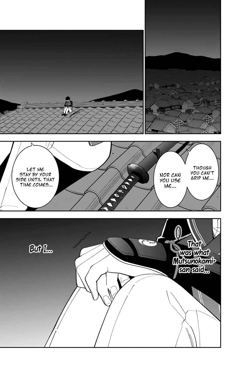 Page 21 Chapter 19 Katsugeki / Touken Ranbu