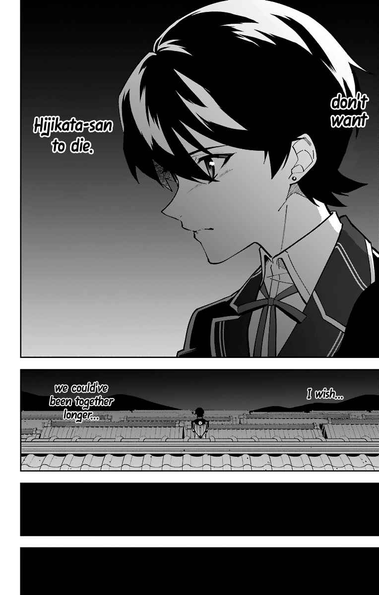 Page 22 Chapter 19 Katsugeki / Touken Ranbu