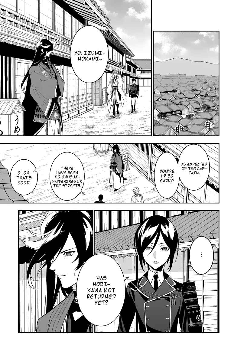 Page 23 Chapter 19 Katsugeki / Touken Ranbu