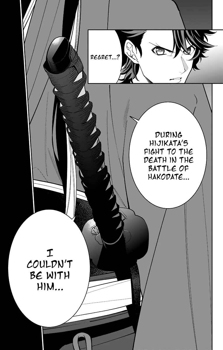 Page 29 Chapter 19 Katsugeki / Touken Ranbu