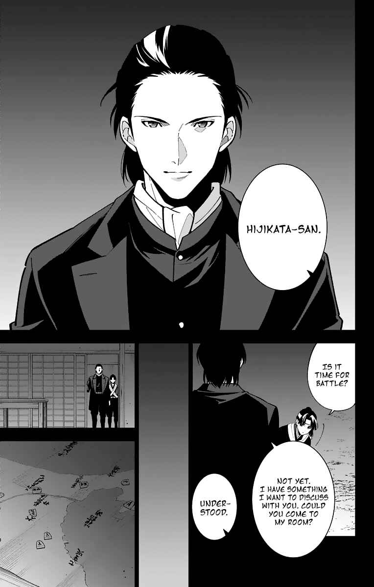 Page 31 Chapter 19 Katsugeki / Touken Ranbu
