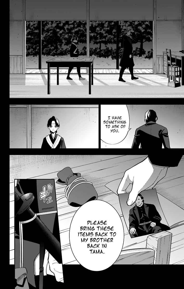 Page 32 Chapter 19 Katsugeki / Touken Ranbu