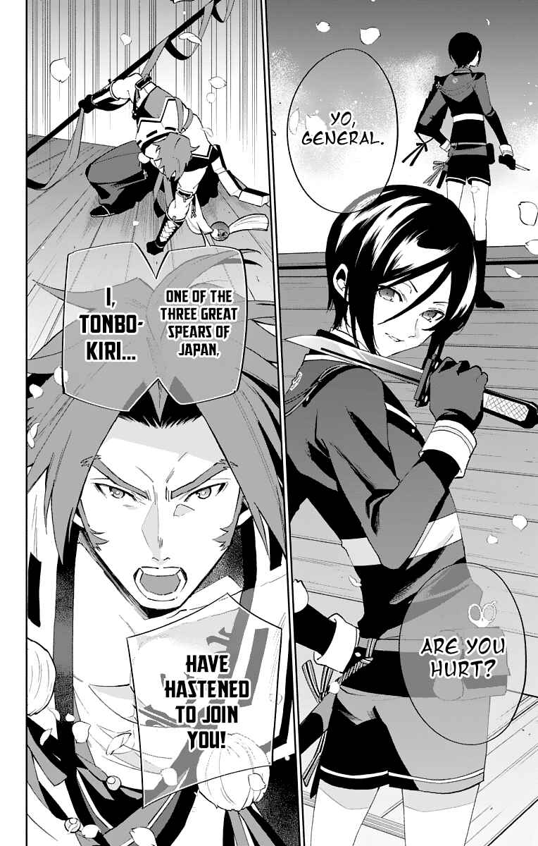 Page 10 Chapter 2 Katsugeki / Touken Ranbu