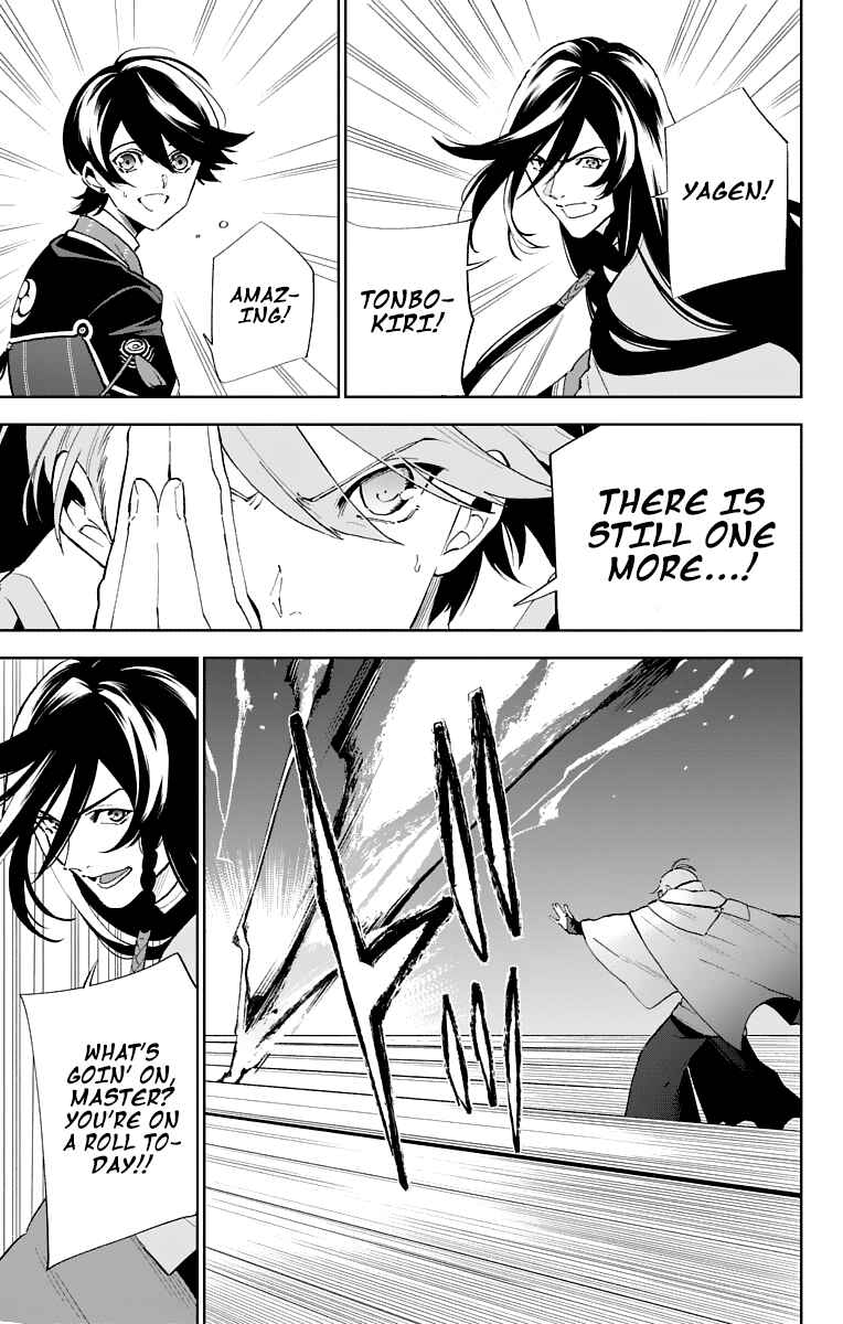 Page 11 Chapter 2 Katsugeki / Touken Ranbu