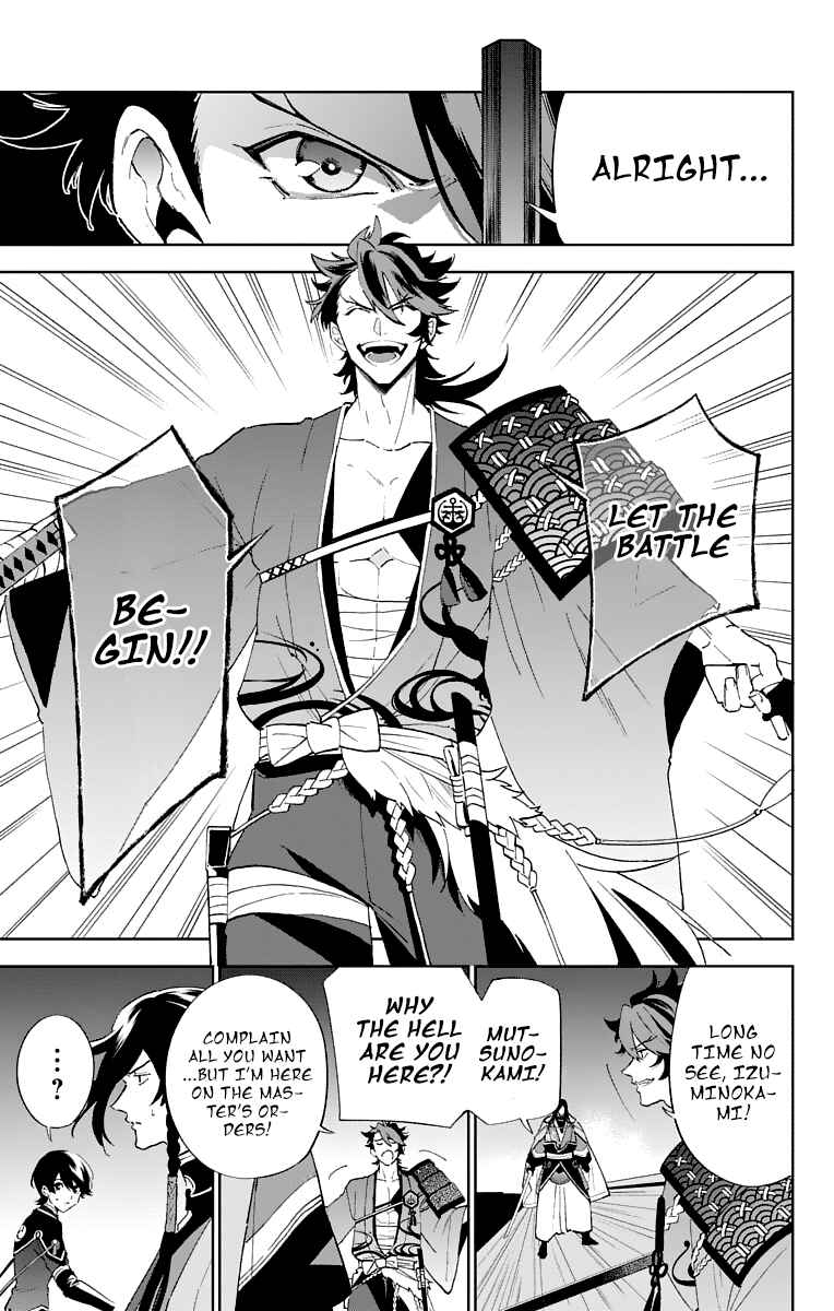 Page 13 Chapter 2 Katsugeki / Touken Ranbu