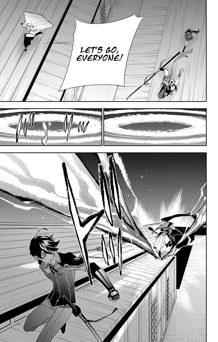 Page 19 Chapter 2 Katsugeki / Touken Ranbu