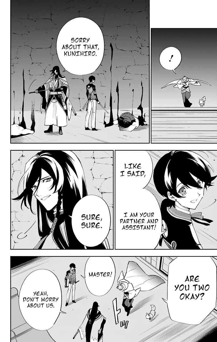 Page 22 Chapter 2 Katsugeki / Touken Ranbu