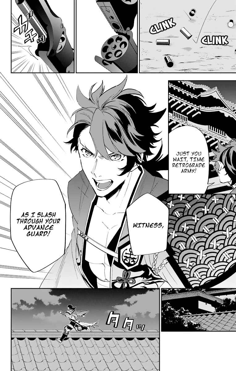 Page 24 Chapter 2 Katsugeki / Touken Ranbu