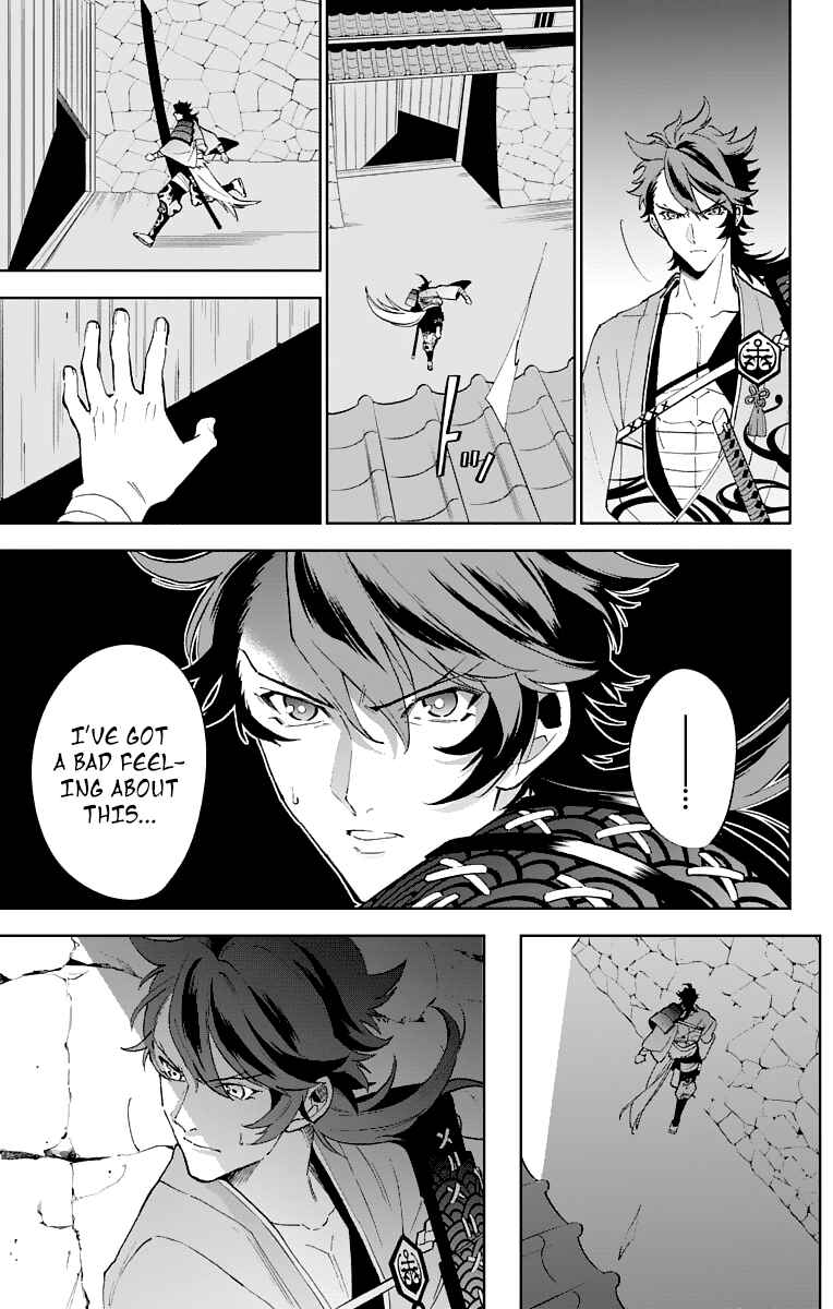 Page 25 Chapter 2 Katsugeki / Touken Ranbu