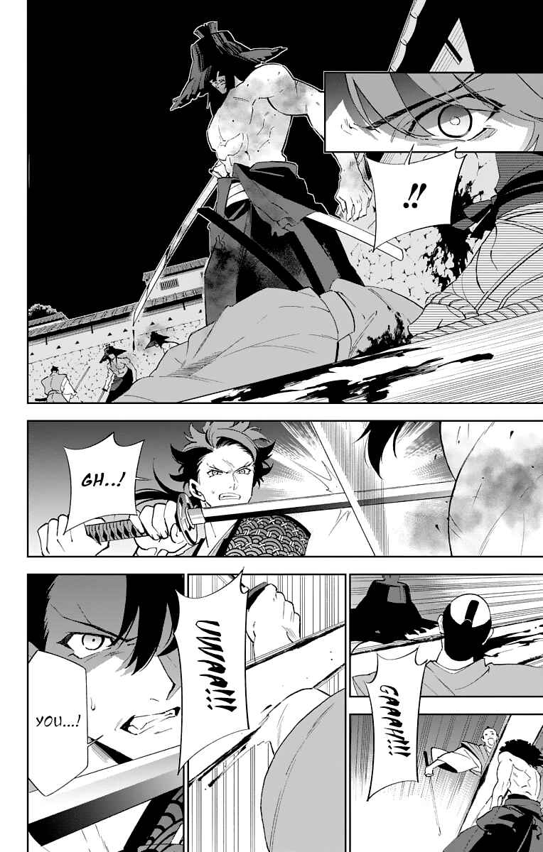 Page 26 Chapter 2 Katsugeki / Touken Ranbu