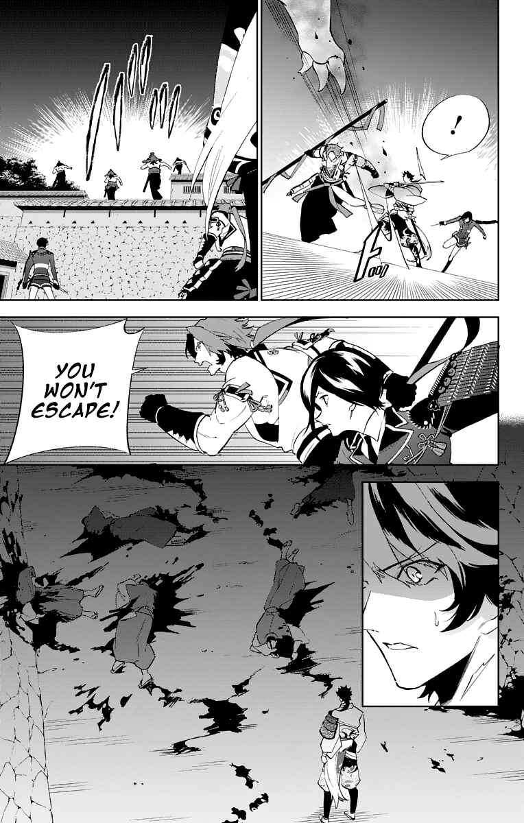 Page 27 Chapter 2 Katsugeki / Touken Ranbu