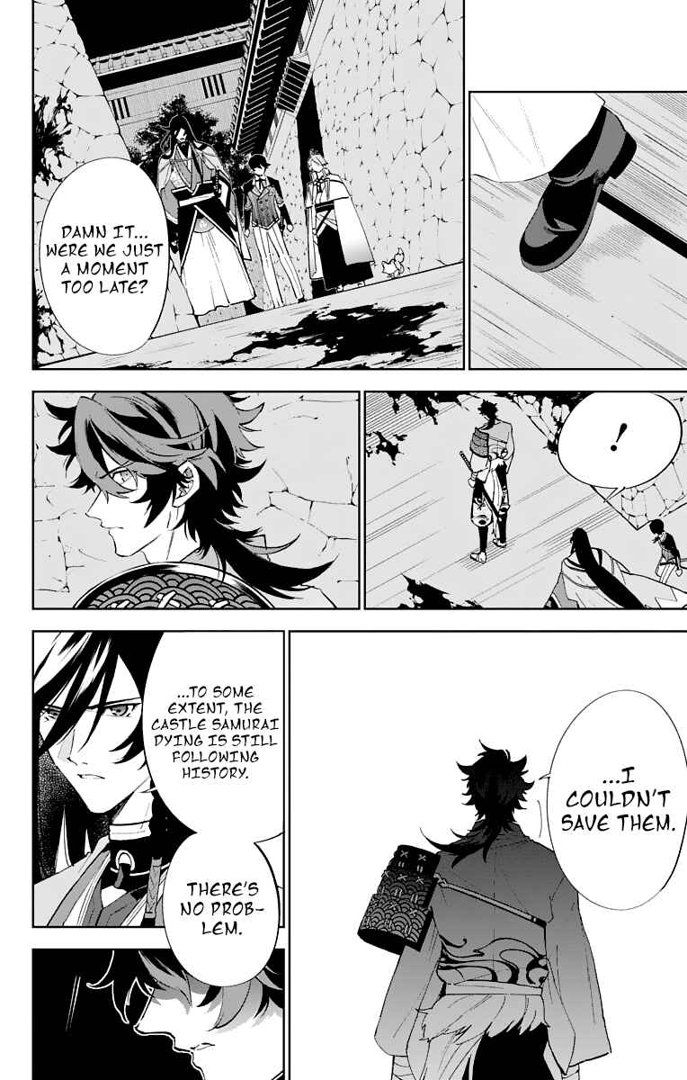 Page 28 Chapter 2 Katsugeki / Touken Ranbu