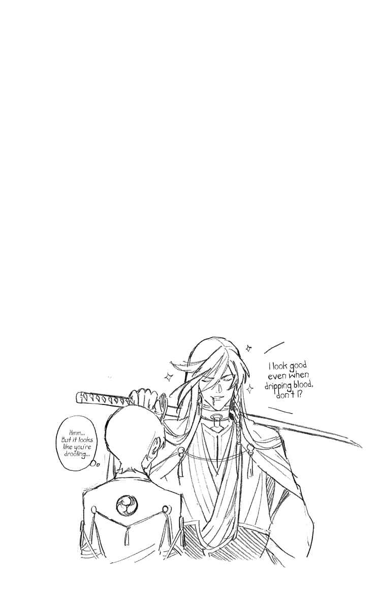 Page 3 Chapter 2 Katsugeki / Touken Ranbu