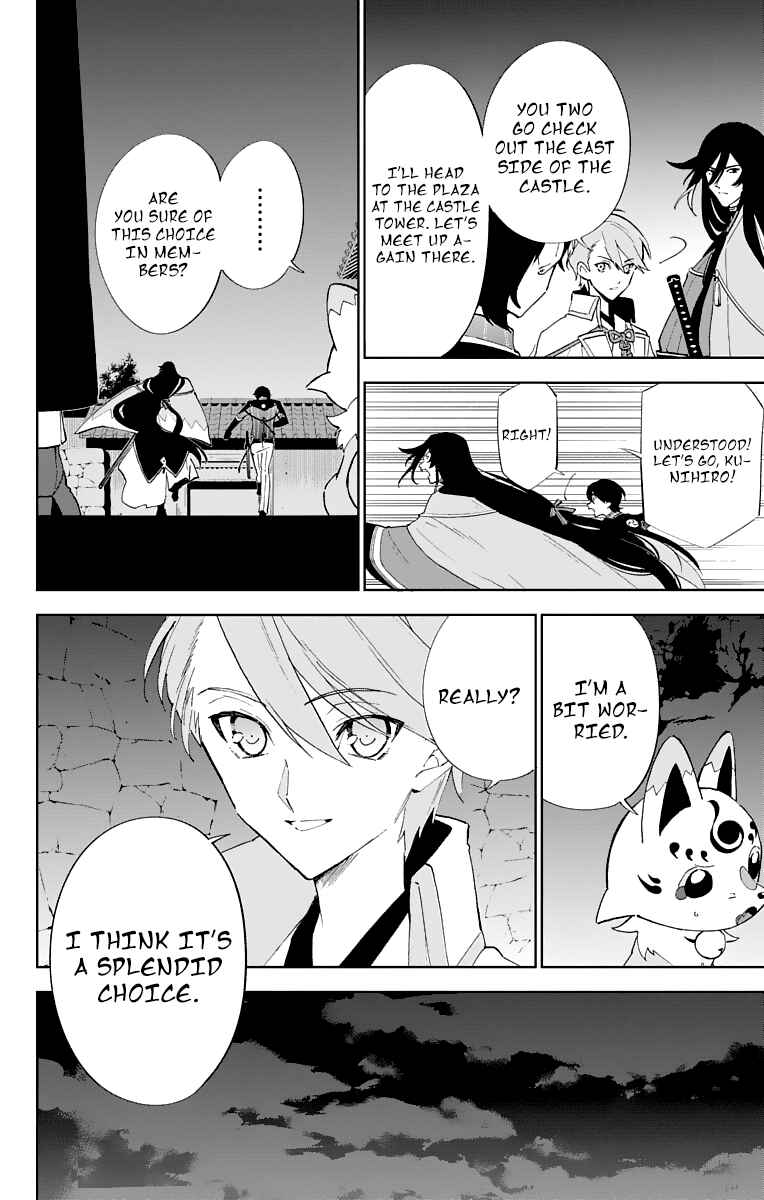 Page 32 Chapter 2 Katsugeki / Touken Ranbu