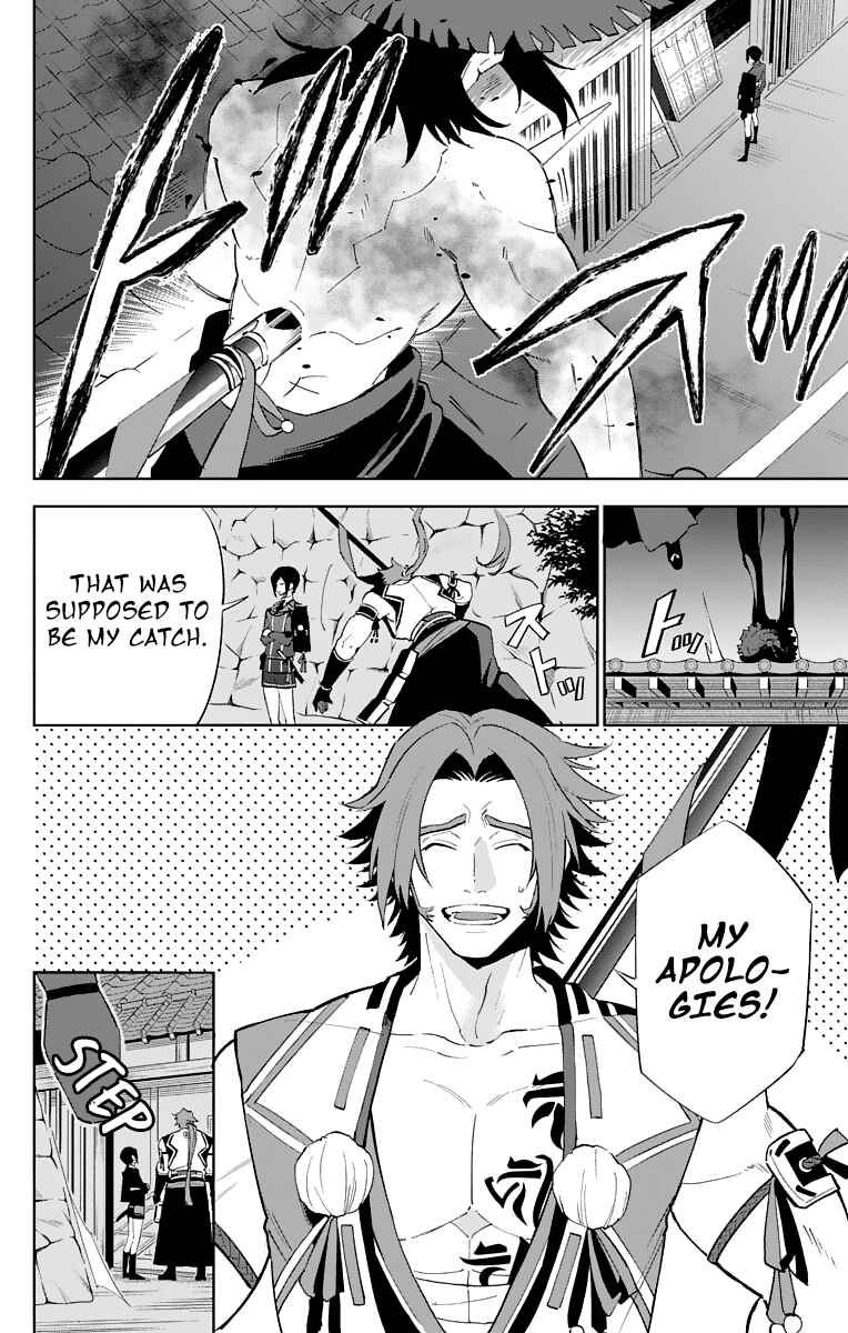 Page 36 Chapter 2 Katsugeki / Touken Ranbu