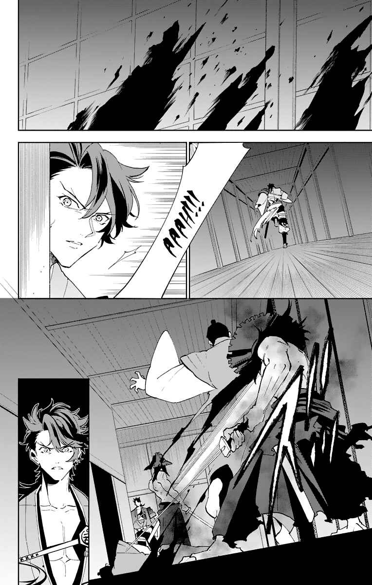 Page 38 Chapter 2 Katsugeki / Touken Ranbu
