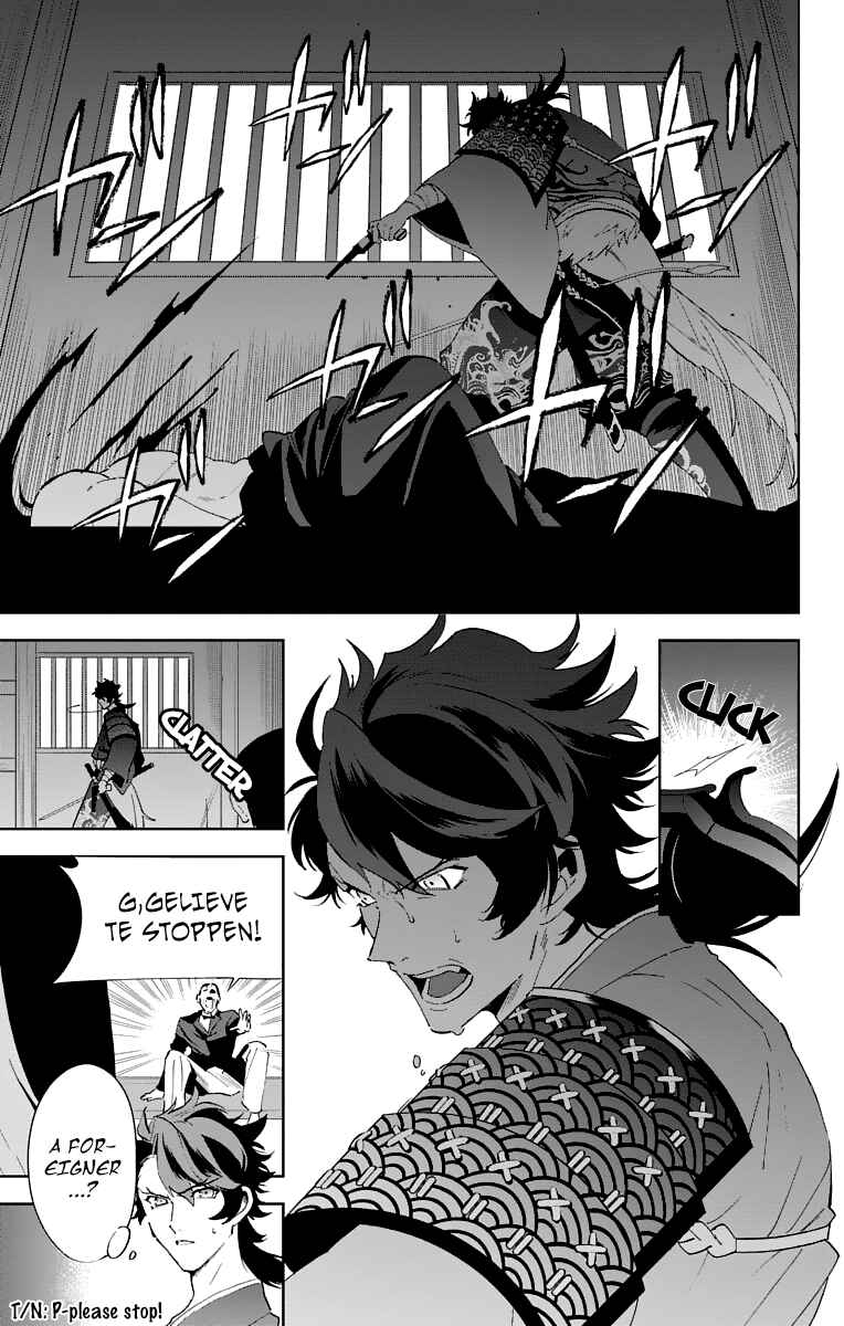 Page 41 Chapter 2 Katsugeki / Touken Ranbu