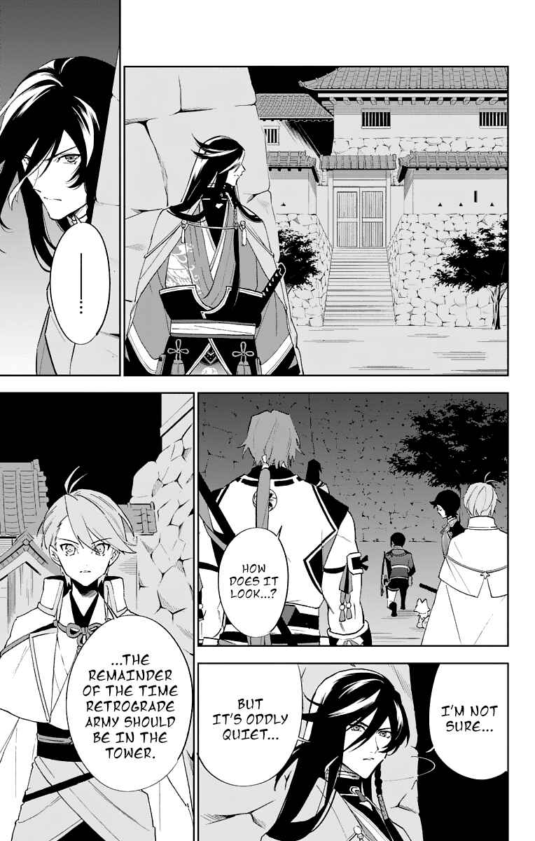 Page 43 Chapter 2 Katsugeki / Touken Ranbu