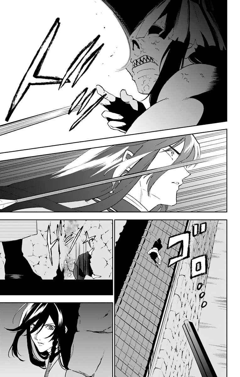 Page 45 Chapter 2 Katsugeki / Touken Ranbu