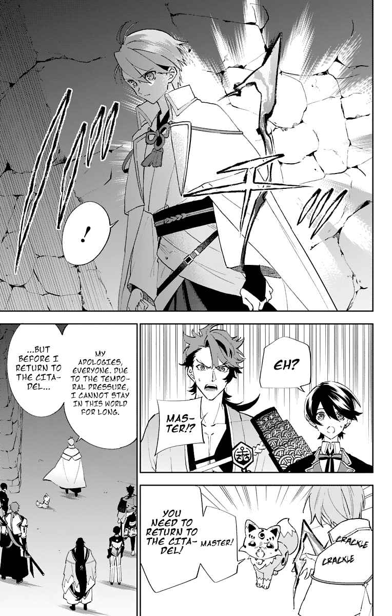 Page 49 Chapter 2 Katsugeki / Touken Ranbu