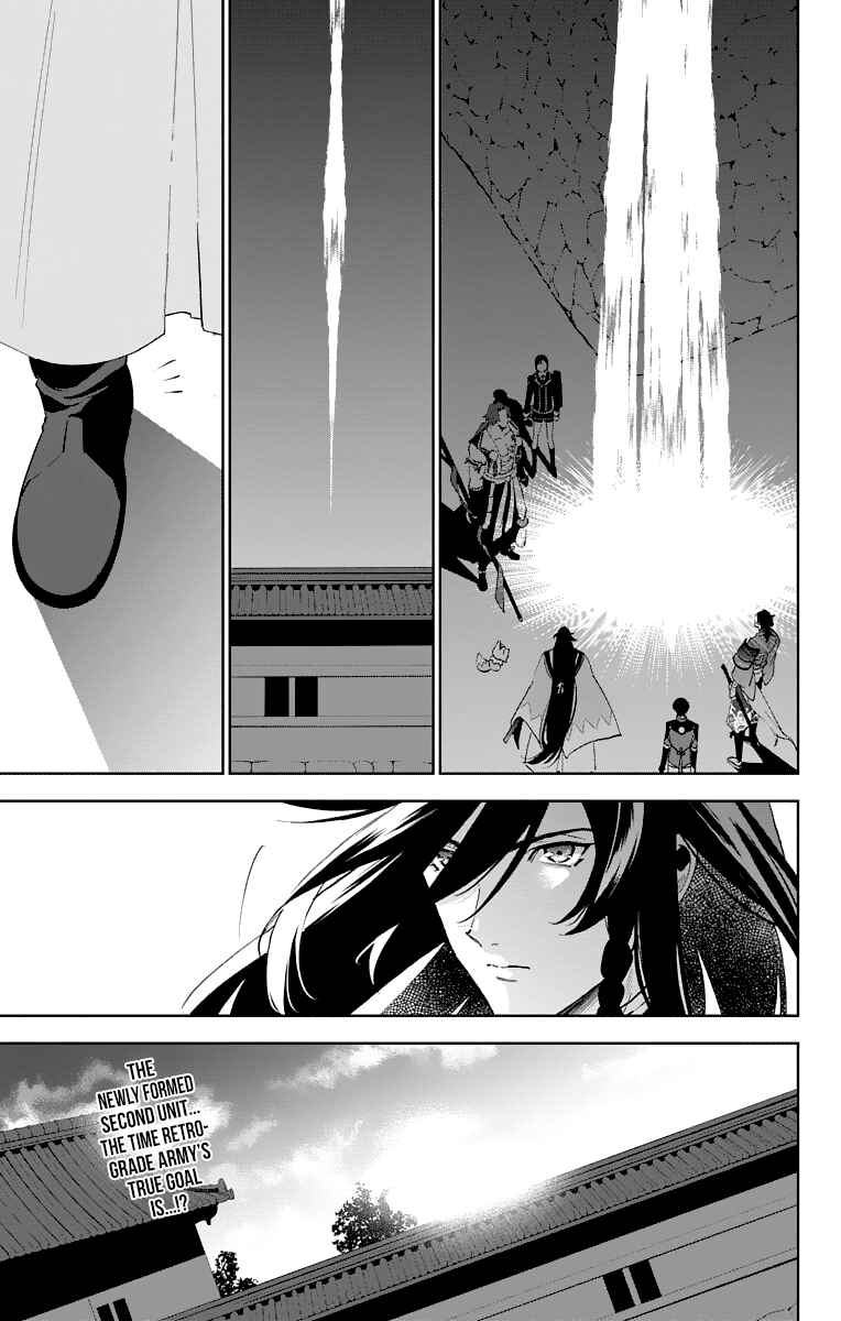 Page 54 Chapter 2 Katsugeki / Touken Ranbu