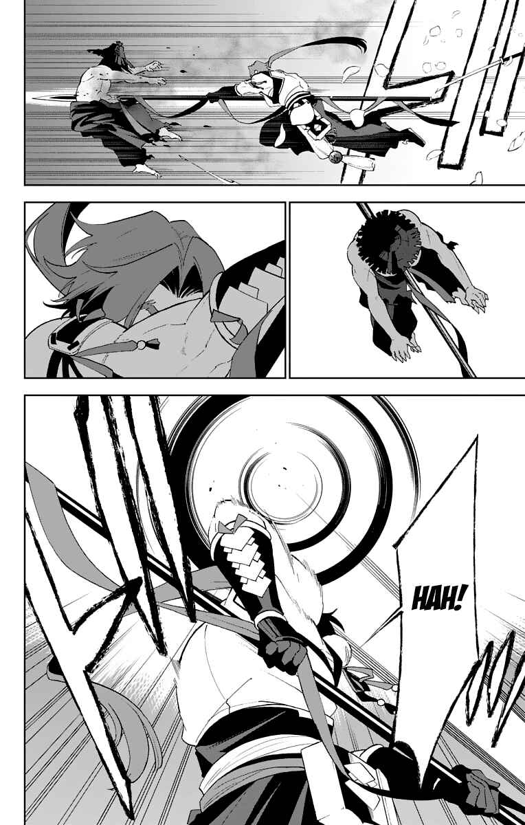 Page 8 Chapter 2 Katsugeki / Touken Ranbu