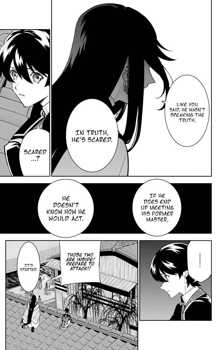 Page 15 Chapter 16 Katsugeki / Touken Ranbu