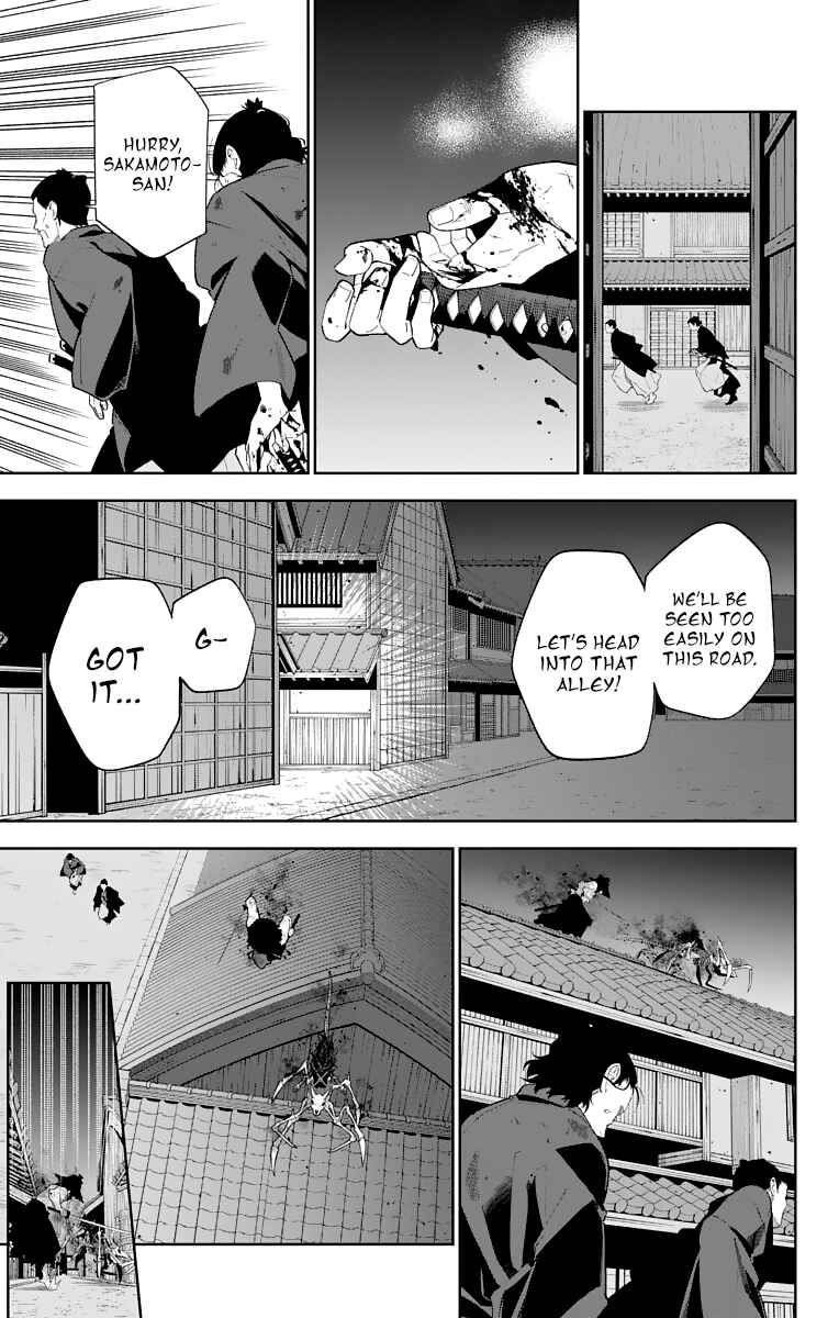 Page 19 Chapter 16 Katsugeki / Touken Ranbu