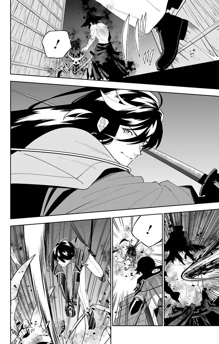 Page 20 Chapter 16 Katsugeki / Touken Ranbu