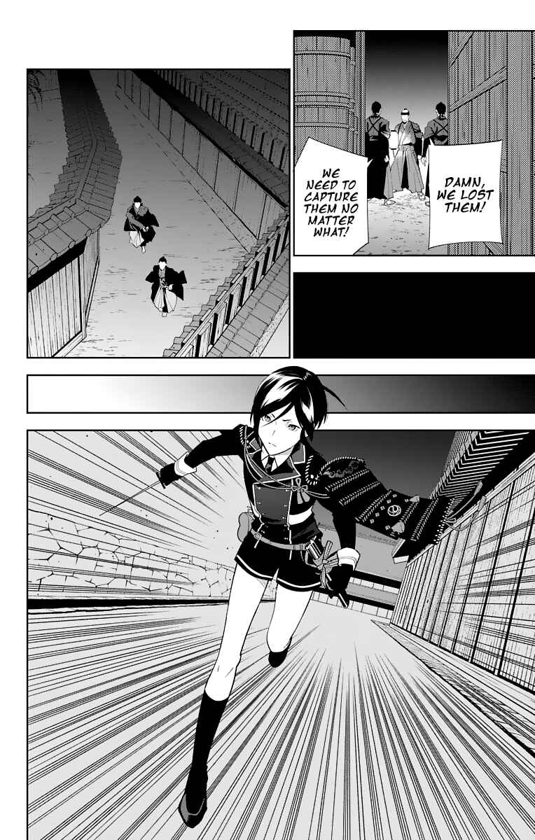 Page 22 Chapter 16 Katsugeki / Touken Ranbu